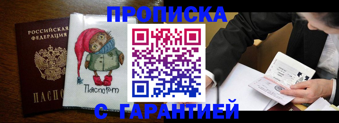 найти адрес прописки в Дербенте