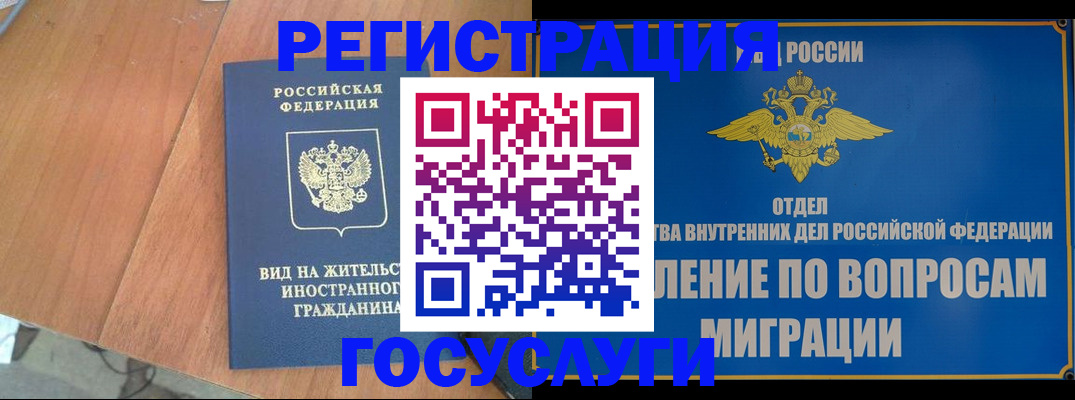прописка поиск в Дербенте
