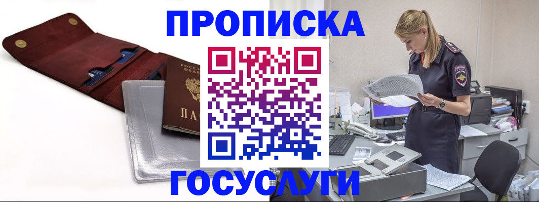 найти адрес прописки в Дербенте