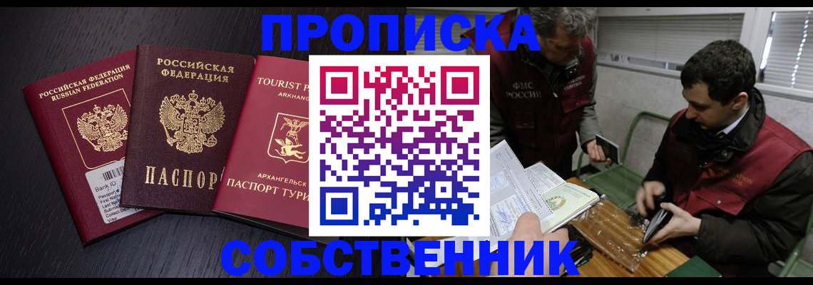 временная регистрация гарантия в Дербенте